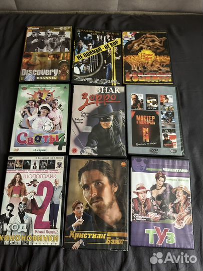 Фильмы и сериалы двд