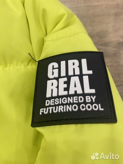 Курька детская