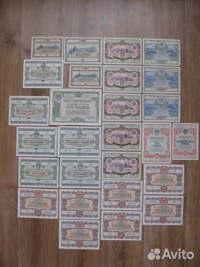 Облигации СССР