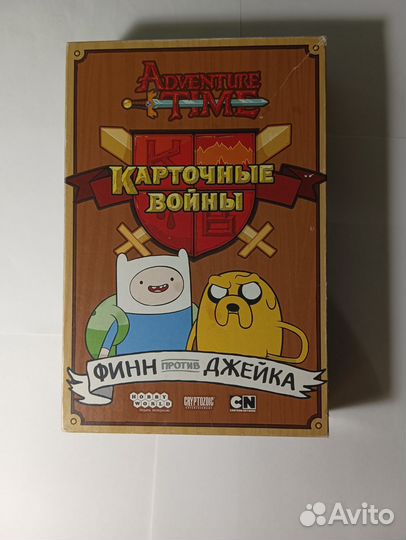 Настольная игра 