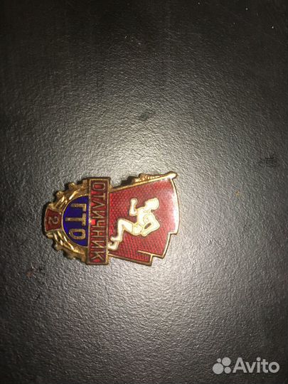 Знаки и медали СССР