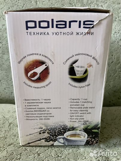 Кофеварка капельная Polaris 0109