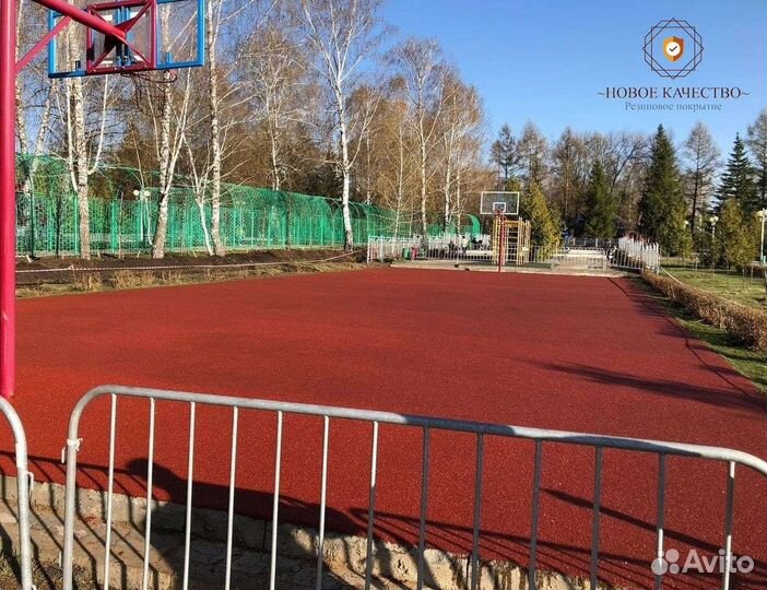 Резиновое покрытие