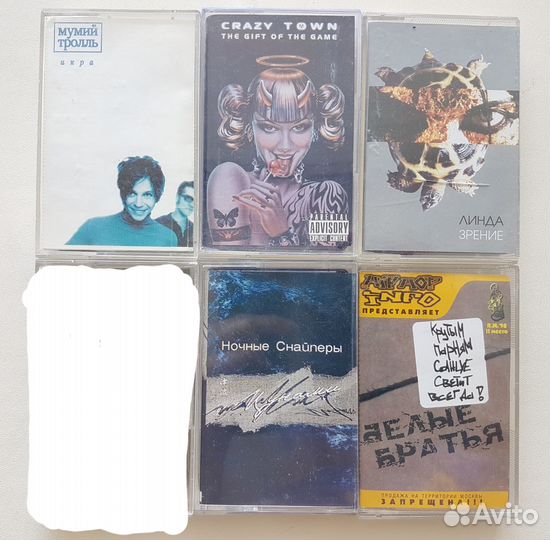 Аудиокассеты с музыкой (старые)