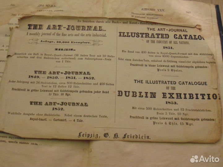 Оперы и Водевили 1836г издания