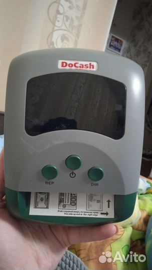 Детектор валют