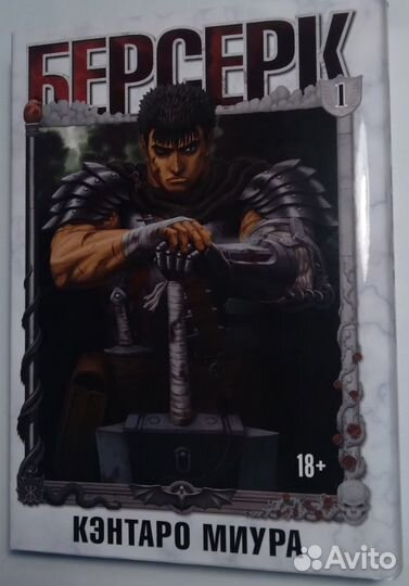 Комиксы (графические романы) и манга