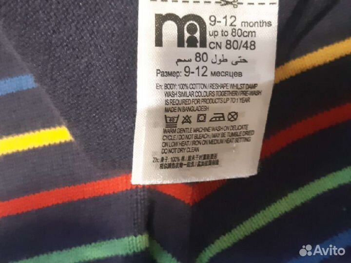 Костюм детский