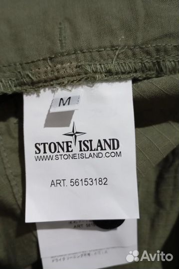 Штаны Stone Island оригинал