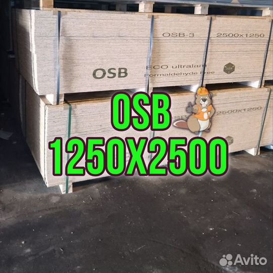 Osb 22