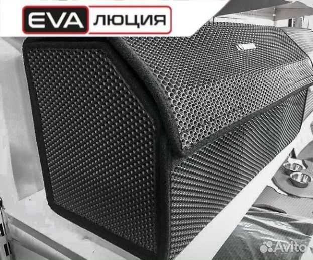 Авто - сумка в багажник 50/30