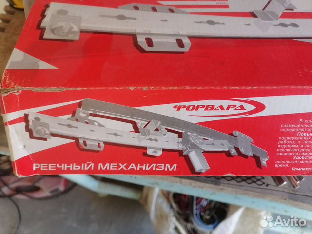 Стеклоподъемник семейство ваз