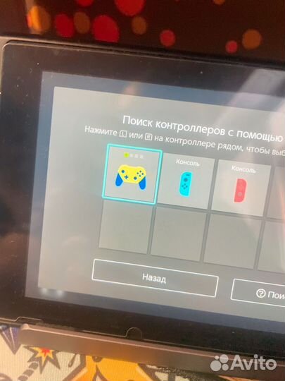 Nintendo switch pro controller