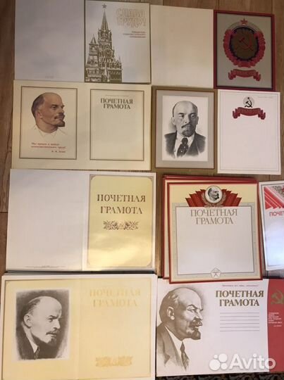 Грамоты СССР