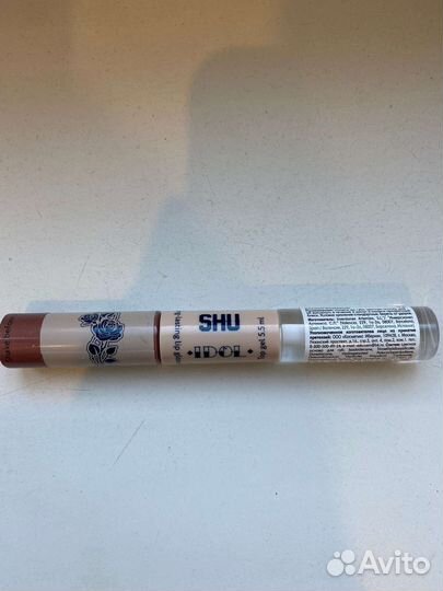 Матовая помада