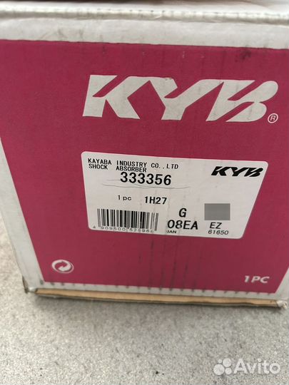 Амортизатор задний правый для Suzuki