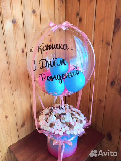 Букет с шаром баблс