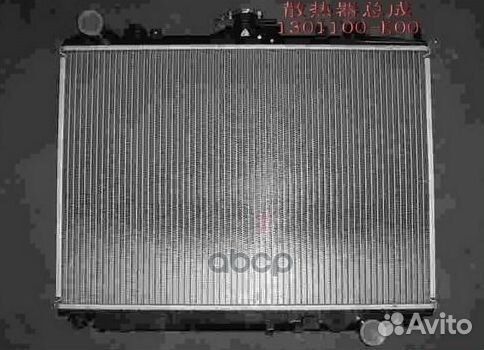 Радиатор great wall hover H3 H5 05- (пластинчаты