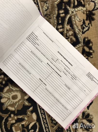 Детские книжки