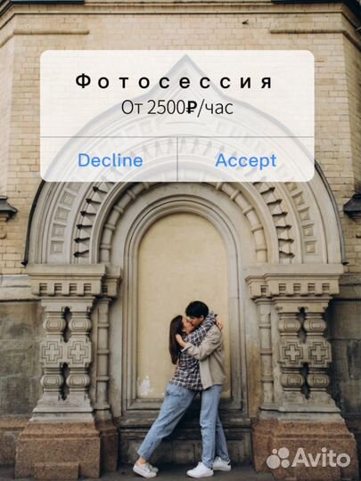 Фотограф Санкт-Петербург