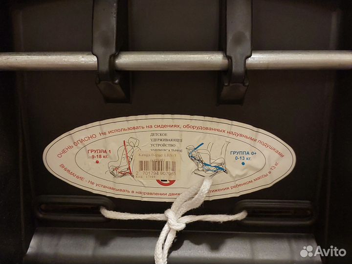 Автомобильное кресло Кенга 0-18 кг