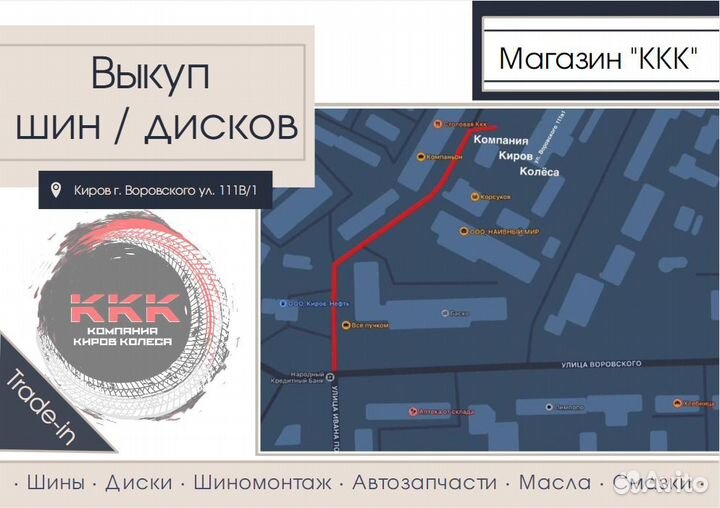 CrossStreet 5/110 R17 CR-20 GMF Комплект