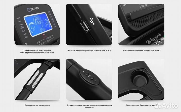 Oxygen Fitness New Classic Cuprum LCD v.1.12