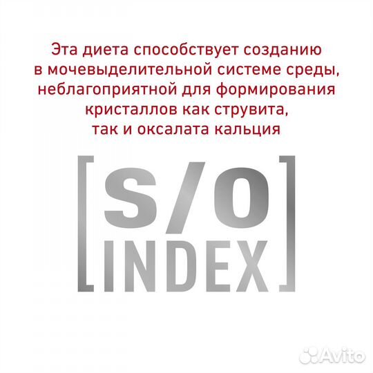 Royal Canin (вет.корма) для кошек 