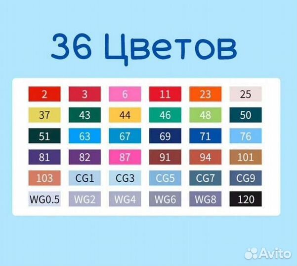 Новый набор фломастеров для скетчинга рисования 36