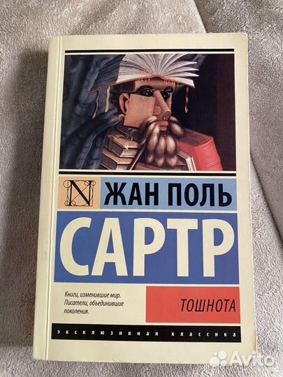 Ежедневник