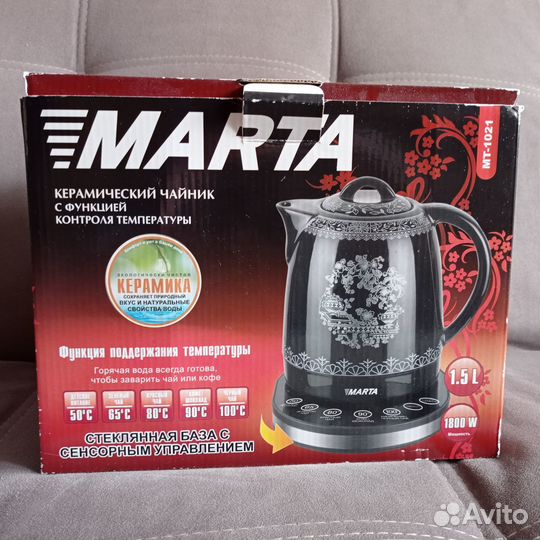 Электрочайник 