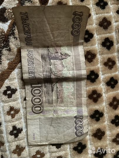 Банкнота 1000 рублей 1995 года