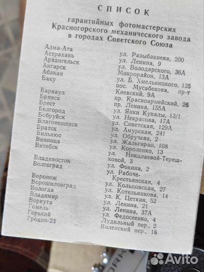 Фотоаппарат зоркий 4к