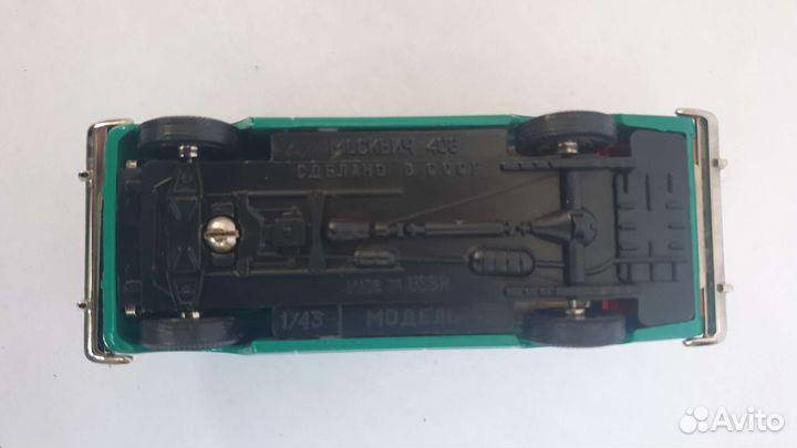 Модели автомобилей 1 43 СССР