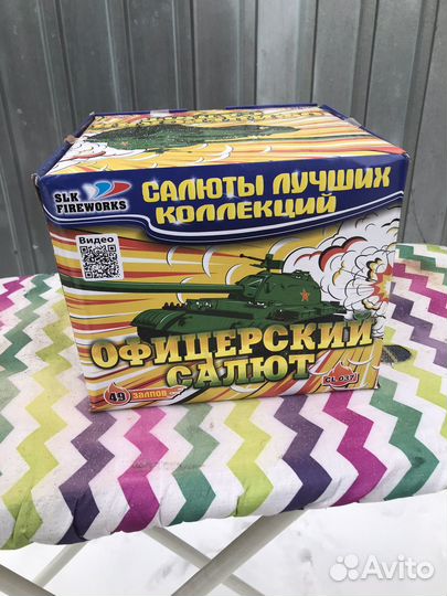 Салют фейерверк