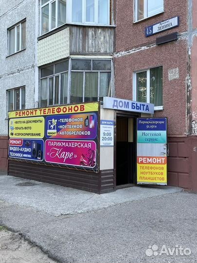 Ремонт Телефонов, Планшетов