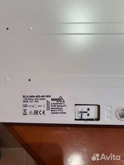 Светодиодный светильник