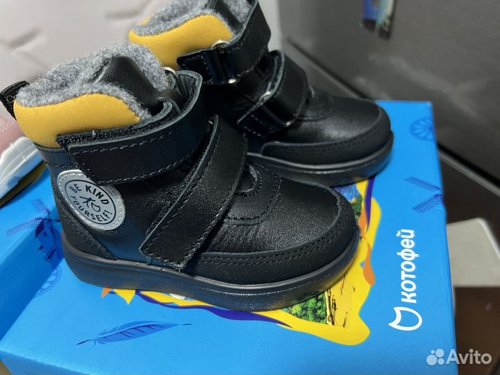 Ботинки для мальчика