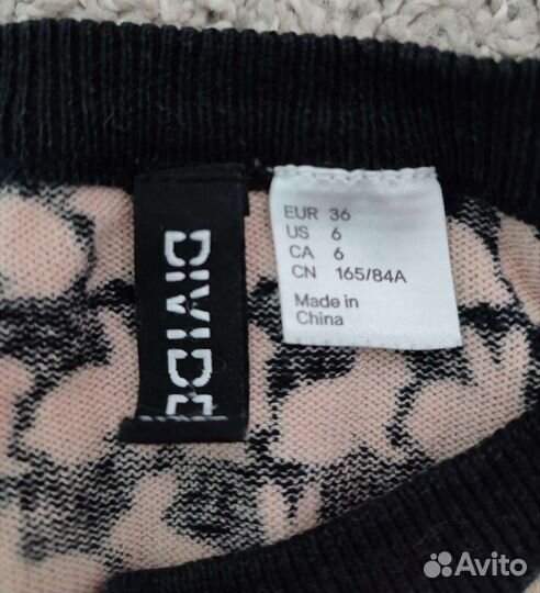 Женская одежда