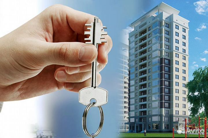 Ипотека, любые сделки с недвижимостью