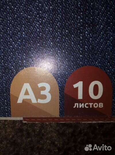 Папки, листы, миллиметровка для черчения. Новое