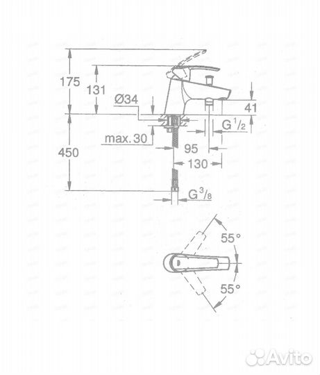 Смеситель для ванны Start 23229001 Grohe