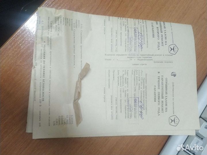 Приемник Русь новый