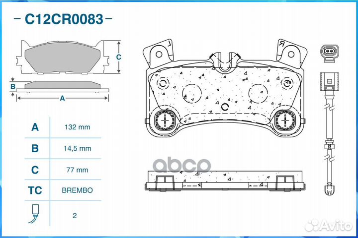 C12CR0083 cworks Тормозные колодки задние C12CR