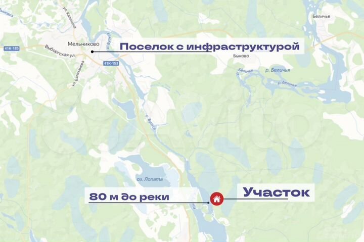 Участок 16,5 сот. (ИЖС)