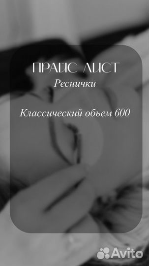 Коррекция бровей