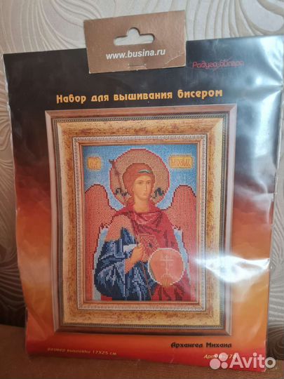 Набор для вышивания Panna Мост в Лондоне, Домик