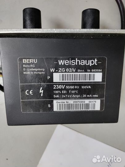 Прибор зажигания типа W-ZG03 230 В