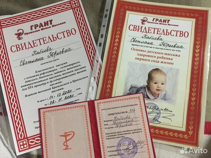 Массаж, Спа, Пилинги, Маски