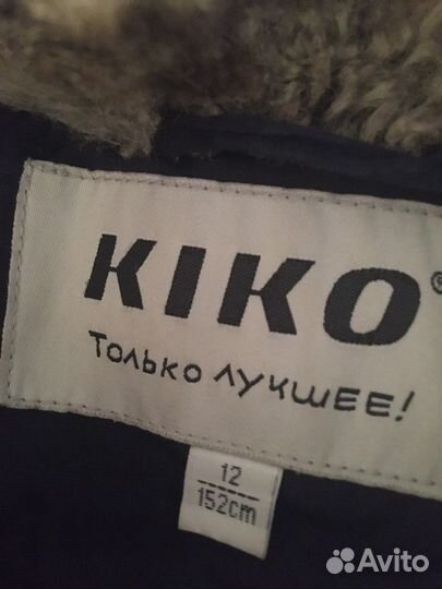 Пуховик подросковый